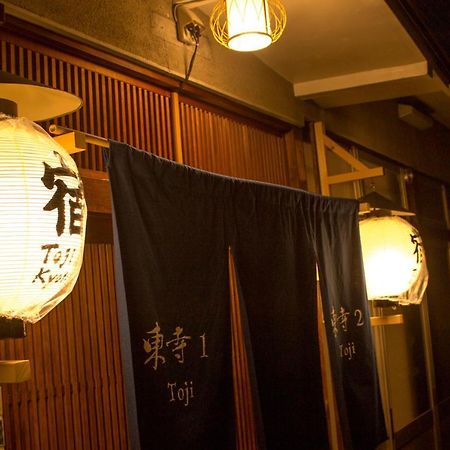 교토 Oyado Toji 빌라 외부 사진