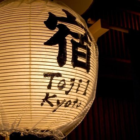 교토 Oyado Toji 빌라 외부 사진